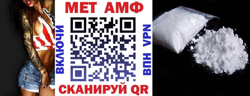 Amphetamine Розовый  цены   Белебей 