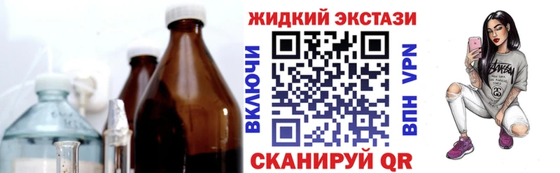 продажа наркотиков  Белебей  MEGA как войти  Бутират GHB 