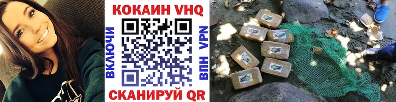 COCAIN VHQ  хочу   ссылка на мегу рабочий сайт  Белебей 