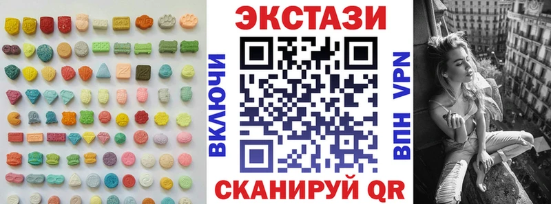 цена   Белебей  ЭКСТАЗИ XTC 