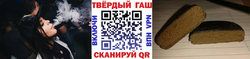 ГАШИШ гарик  как найти закладки  МЕГА ТОР  Белебей 