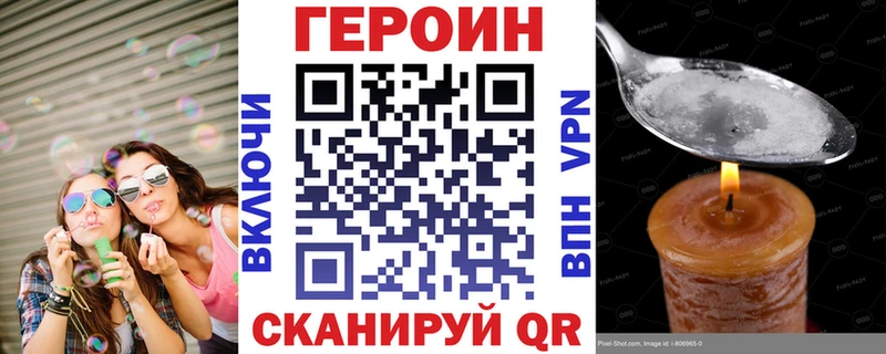 даркнет сайт  Белебей  Героин герыч 