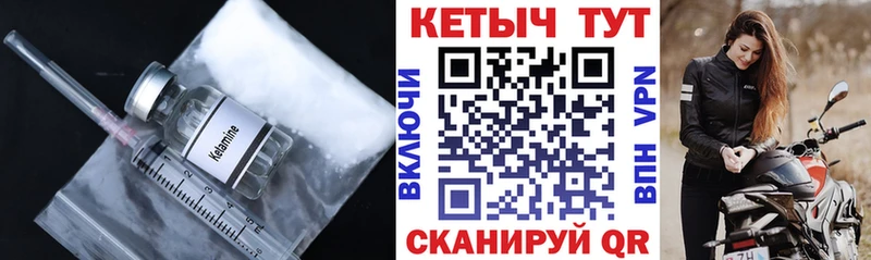 Кетамин ketamine  omg рабочий сайт  Белебей  хочу наркоту 