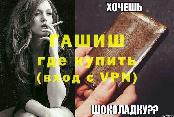 тгк Алексин
