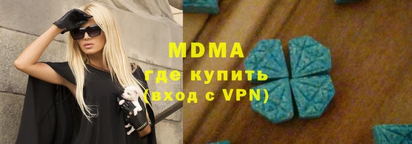 молекула духа Алексеевка
