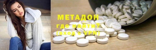 молекула духа Алексеевка