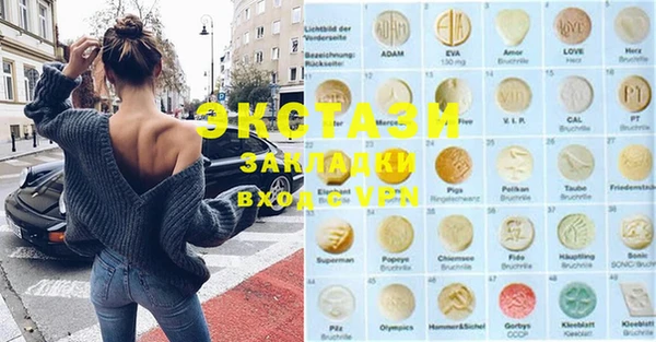 2c-b Алзамай