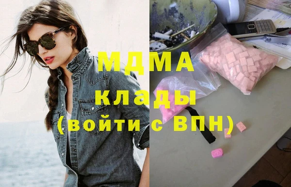 молекула духа Алексеевка