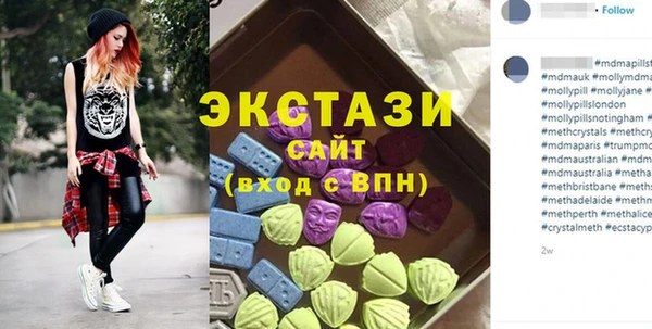 молекула духа Алексеевка