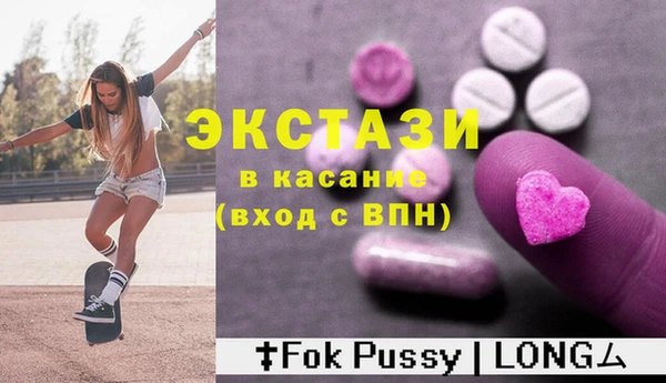 тгк Алексин