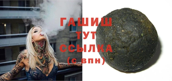 молекула духа Алексеевка
