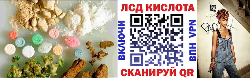 ЛСД экстази ecstasy  OMG ТОР  площадка наркотические препараты  Белебей 