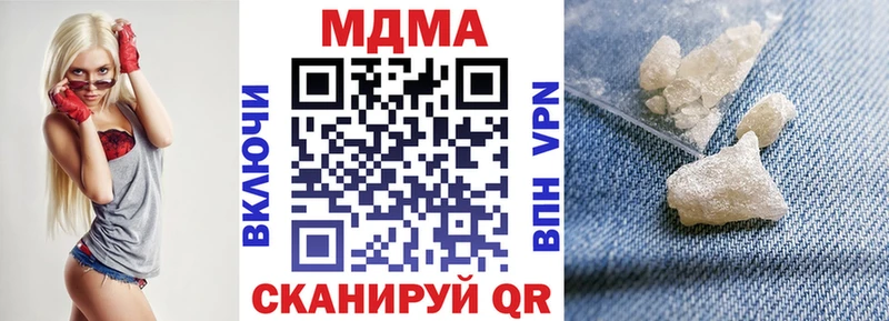 mega ссылки  где продают наркотики  Белебей  МДМА молли 