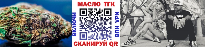 Дистиллят ТГК жижа  наркошоп  Белебей 